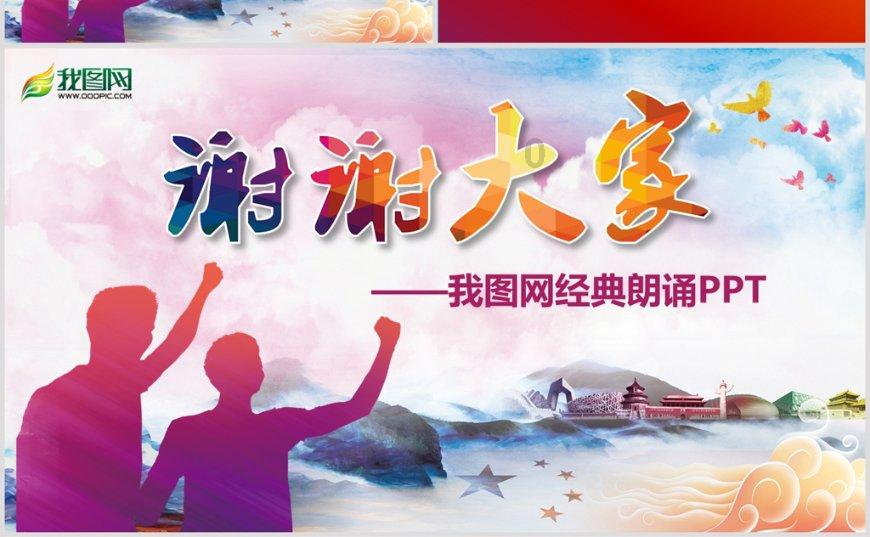 镜界 | 山高路远梦萦绕,千里归程解乡愁(一周精选第211期)
