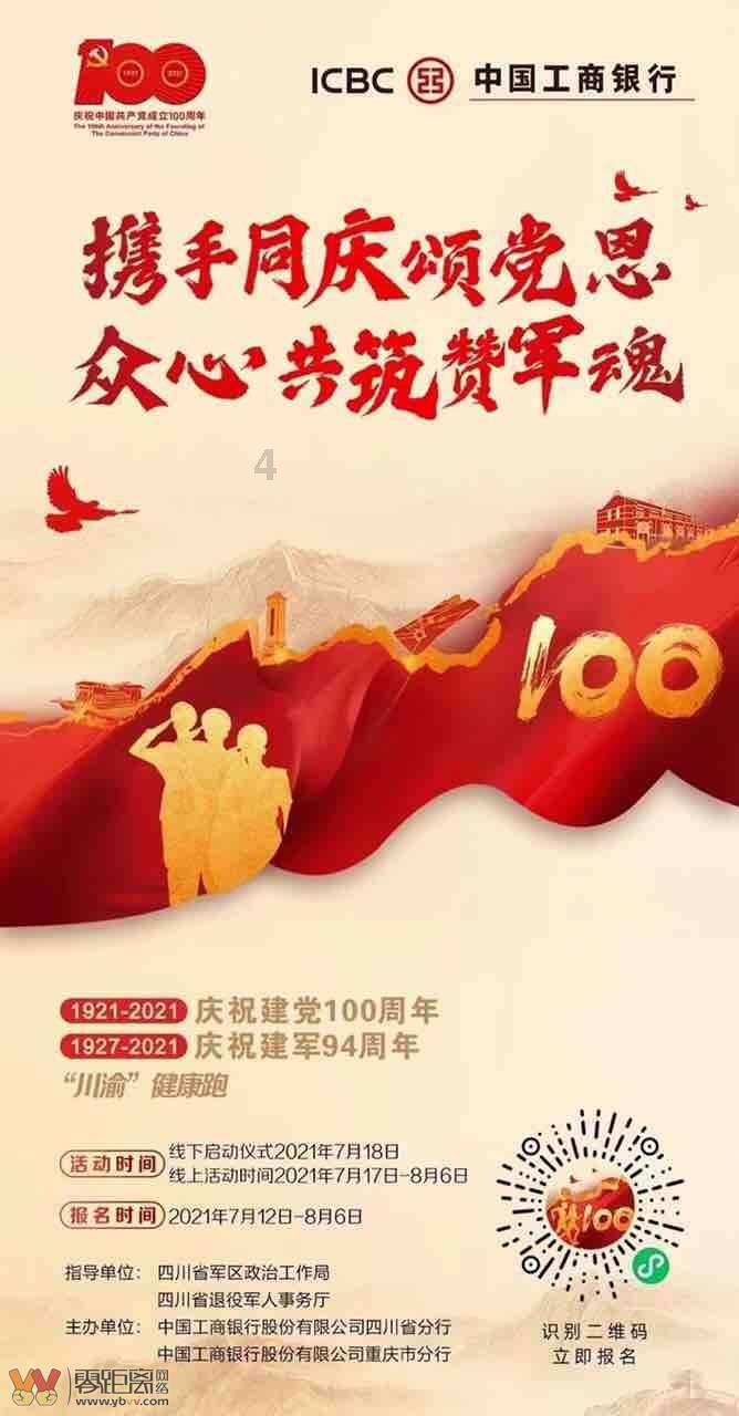 【激情迎亚冬 冰雪暖世界】1000份伴手礼赠游人｜“五常大米冰雕”在中央大街揭幕